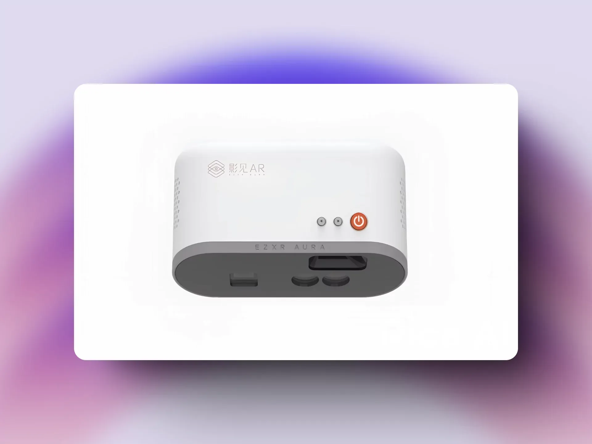 Aura 正视图