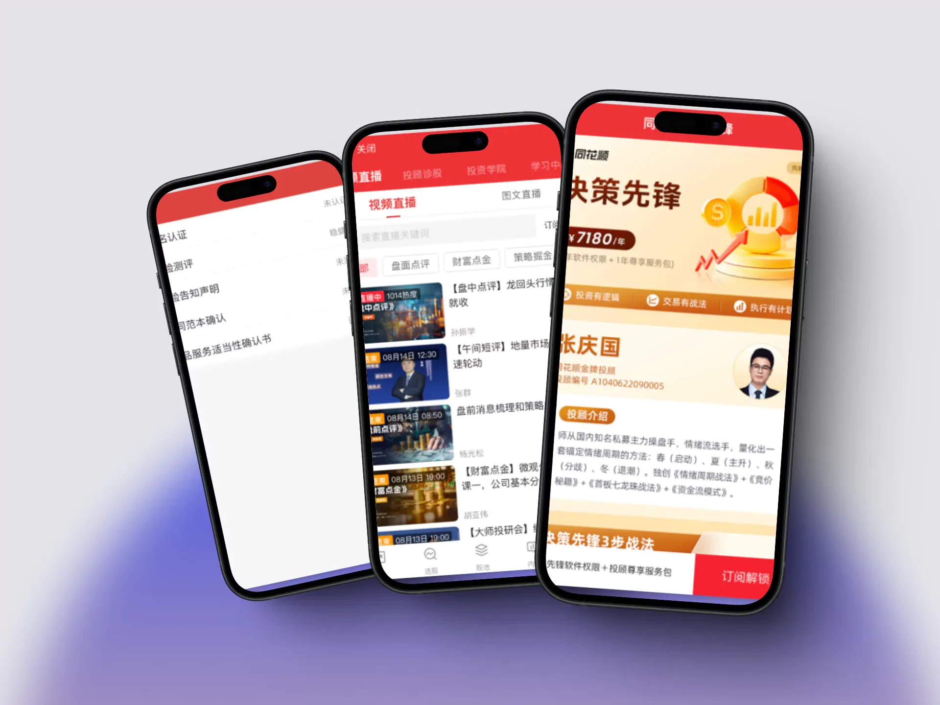 云软件产品